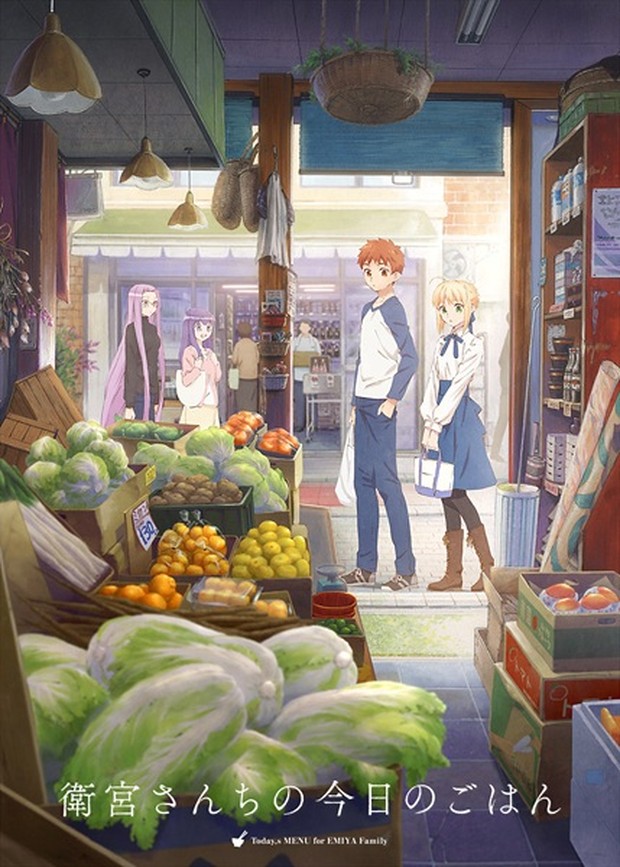 Urutan nonton Fate series Today’s Menu for the Emiya Family/ Foto: Troyca