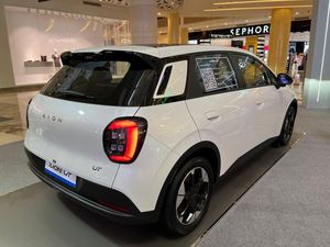 Beda AION UT Varian Standard dan Premium