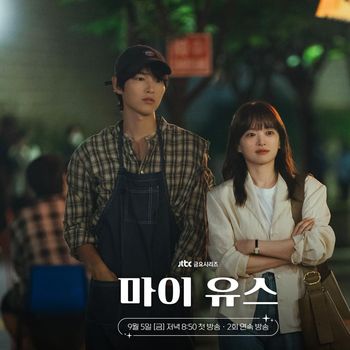 Drama My Youth mengeksplorasi perjalanan dari masa muda menuju dewasa dengan kisah cinta dan pencarian jati diri. Ceritanya menghadirkan tema yang relatable yang akan menyentuh hati penonton.