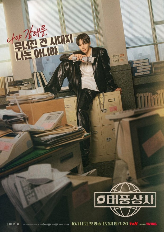 Drama Korea terbaru Typhoon Family (2025)/Foto: TVING