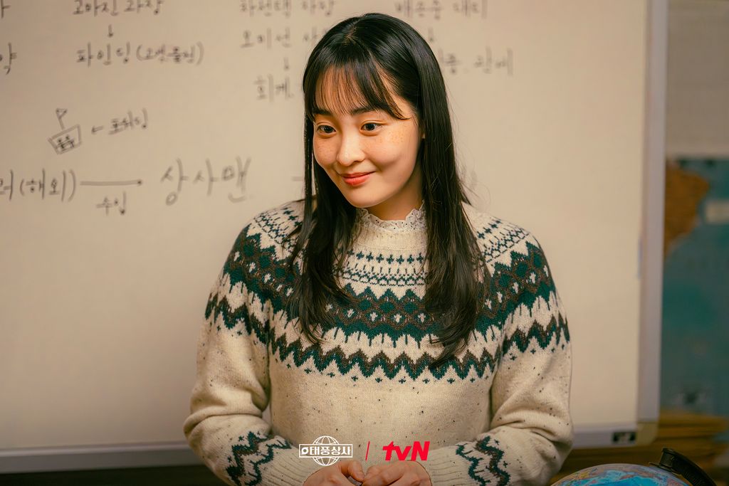 Cuplikan Terbaru drama Korea Typhoon Family