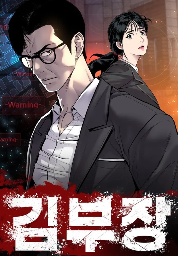 Poster webtoon Manager Kim/ Foto: en.namu.wiki