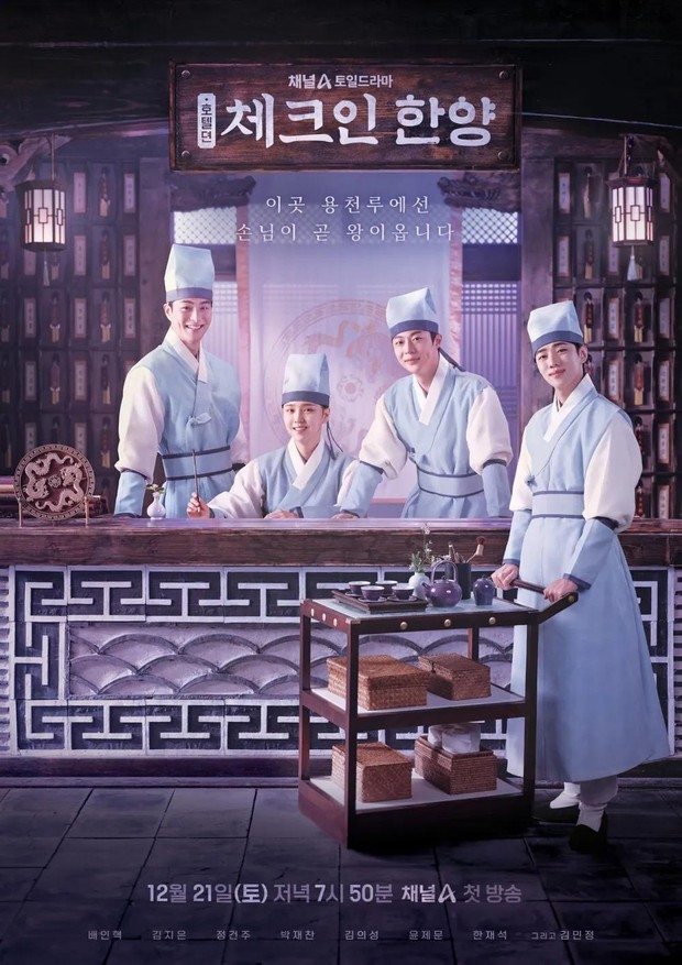 Drama Korea Era Dinasti Joseon Check-in Hanyang/Foto: Channel A