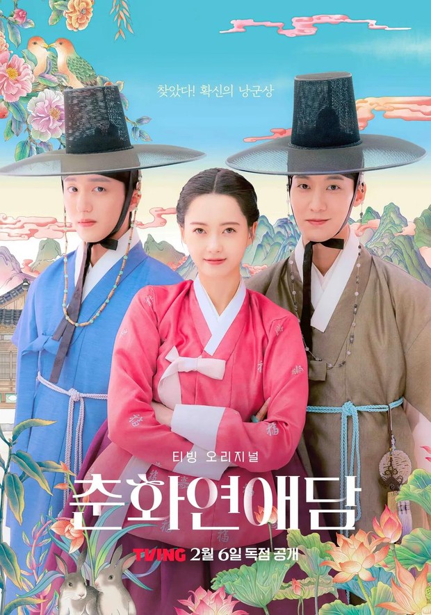 Drama Korea Era Dinasti Joseon The Scandal of Chunhwa/Foto: TVING
