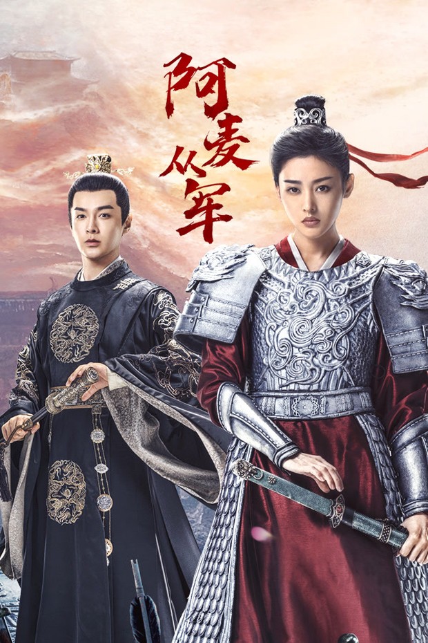 Drama China karakter prajudit perempuan Fighting for Love/ Foto: iQIYI