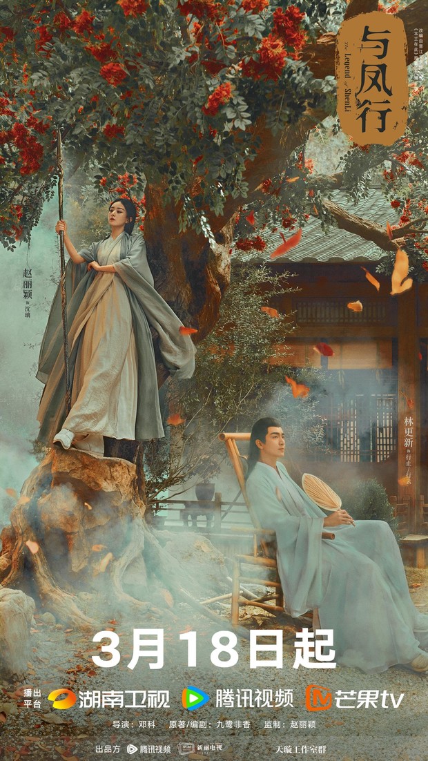 Drama China karakter prajudit perempuan The Legend of Shen Li/ Foto: New Classic Media