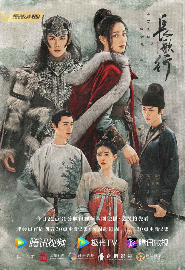 Drama China karakter prajudit perempuan The Long Ballad/ Foto: Tencent Penguin Pictures