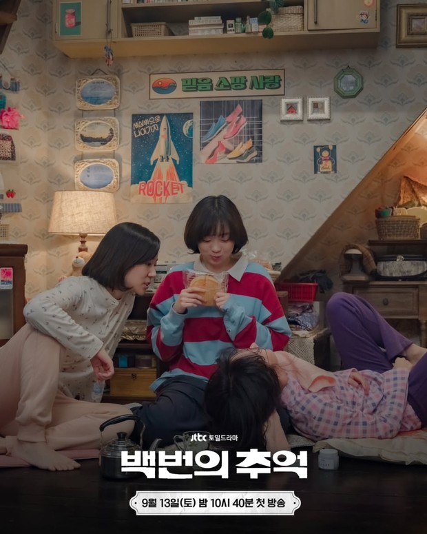 Potret Kim Da Mi dalam drama 'A Hundred Memories'/ Foto: instagram.com/jtbcdrama A Hundred Memories merupakan drama berlatar tahun 1980-an yang mengajak para penonton bernostalgia mengingat masa muda.