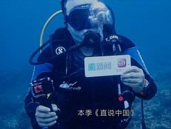 Dari Bintang Laut hingga Nelayan: Sinergi RI-Tiongkok Tayang di TV