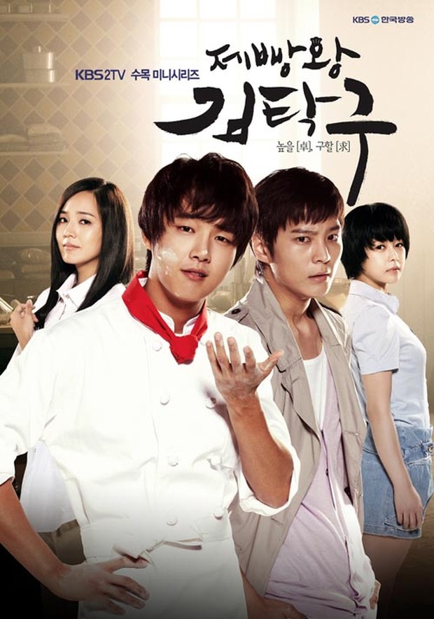 Drama Korea Eugene Bread, Love and Dreams/Foto: KBS2