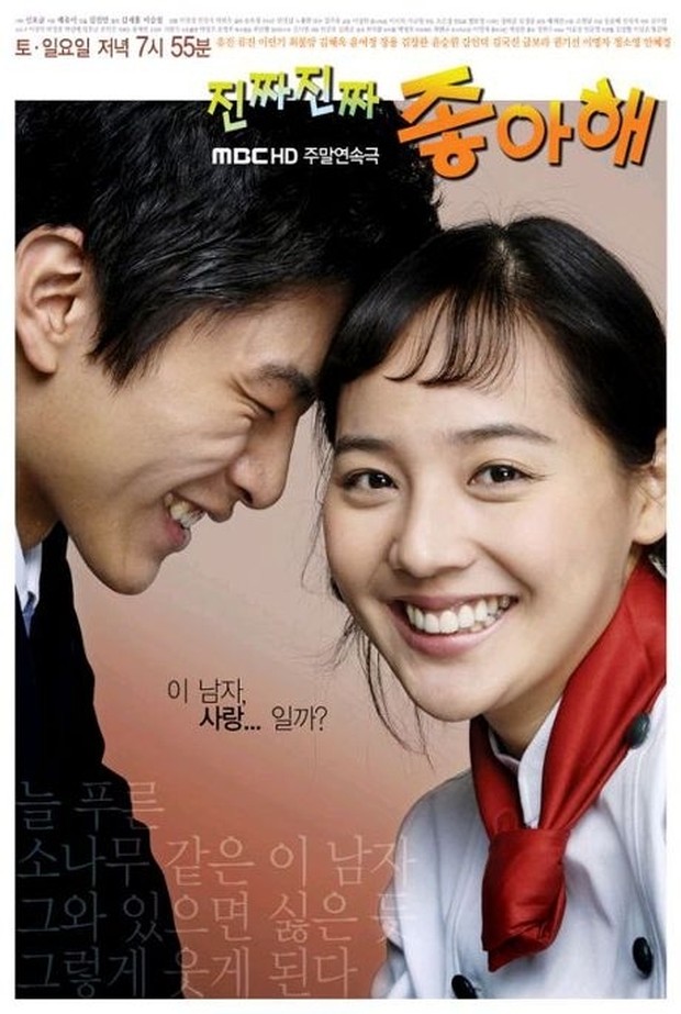 Drama Korea Eugene I Really Really Like You/Foto: MBC