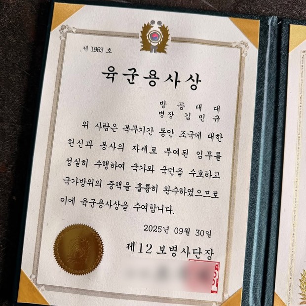 Kim Min Gue tuliskan pesan menyentuh untuk para penggemar telah setia menanti. Sang aktor mengungkapkan antusiasnya untuk segera kembali menghibur.