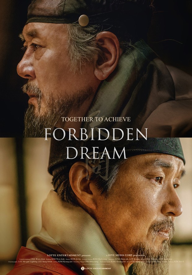 Drama Korea Jeon Yeo Been Forbidden Dream/Foto: Hive Media