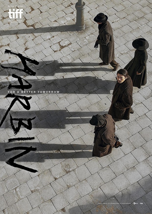 Drama Korea Jeon Yeo Been Harbin/Foto: CJ ENM Co