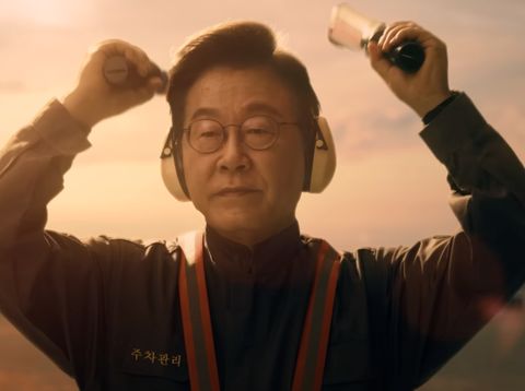Video Promosi KTT APEC 2025 di Gyeongju, Korea Selatan. (Kementerian Luar Negeri Korea Selatan)