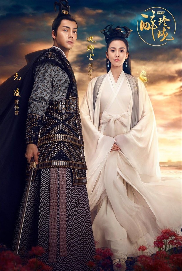 Drama China William Chan Lost Love in Times/Foto: New Picture Company