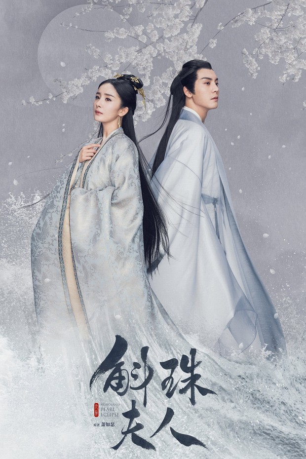 Drama China William Chan Novoland: Pearl Eclipse/Foto: Tencent Video