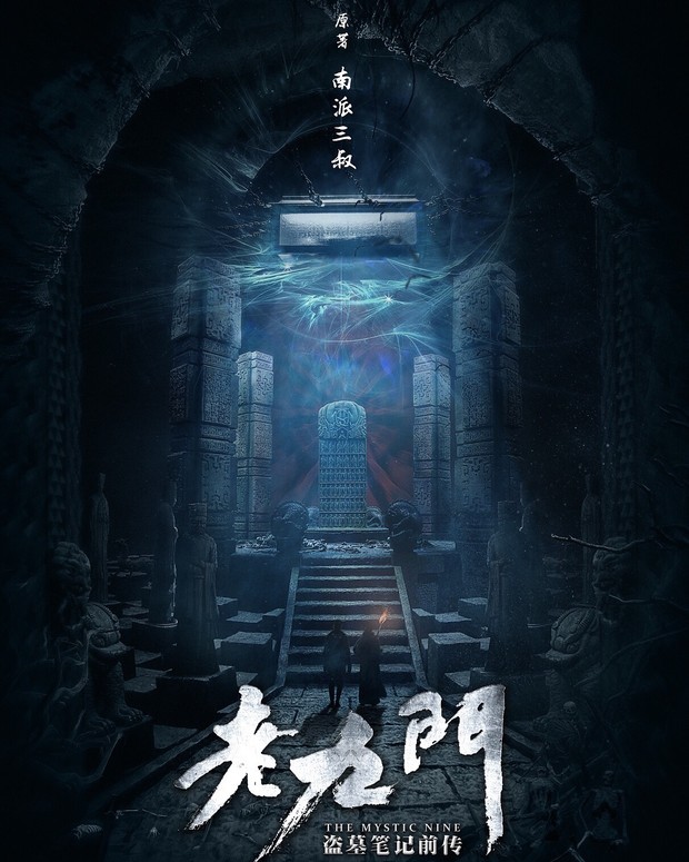 Drama China William Chan The Mystic Nine/Foto: Ciwen Media