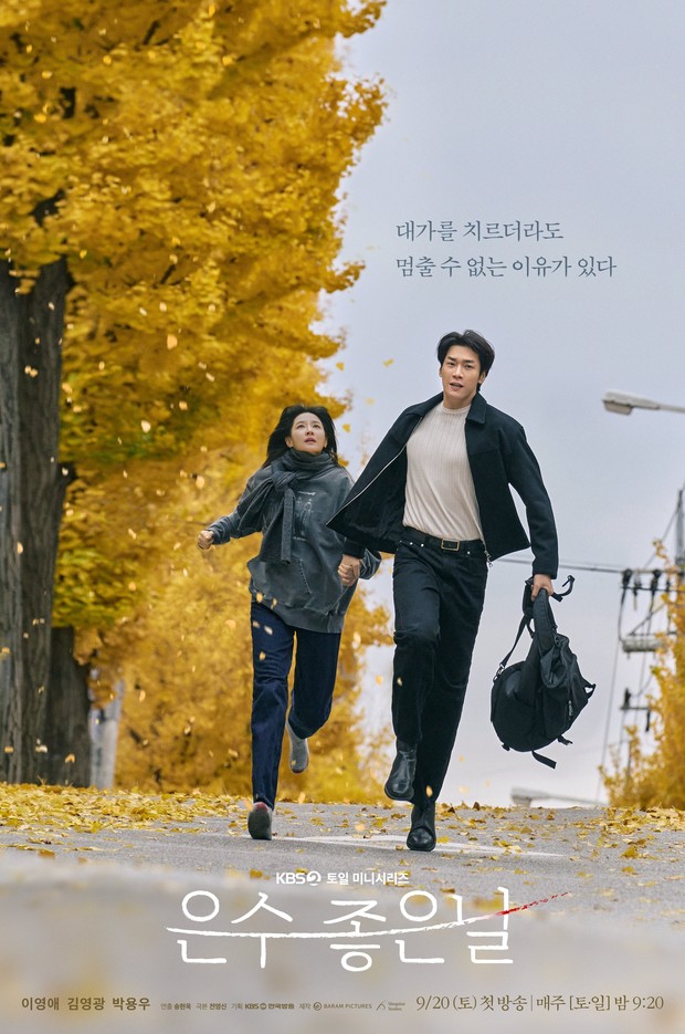 Drama Korea on going Walking on Thin Ice/Foto: KBS2
