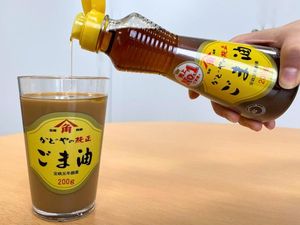 Tren Baru di Jepang: Kopi Campur Minyak Wijen, Berani Coba? Tren Baru di Jepang: Kopi Campur Minyak Wijen, Berani Coba?