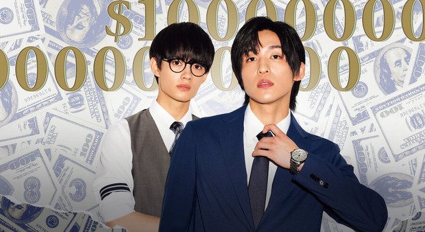 Trillion Game / foto: netflix.com Trillion Game / foto: netflix.com