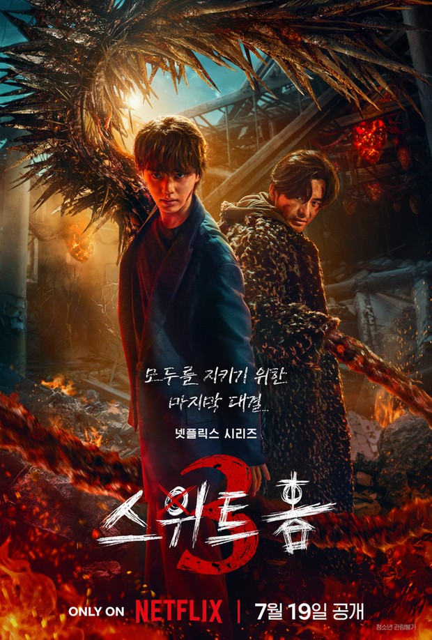 Drama Korea Heo Nam Joon Sweet Home Season 3/Foto: Netflix