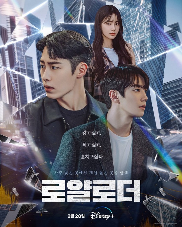 Drama Korea Heo Nam Joon The Impossible Heir/Foto: Disney+