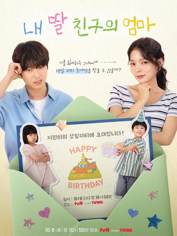 Jeon Seong Woo dan Park Jin Joo tampil cerah di poster drama 'Mission: The Birthday Invitation'. Masing-masing dari mereka memerankan karakter bernama Park Ki Joon dan Seo Hee Jin.