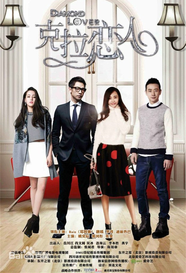 Drama Dilraba Dilmurat Diamond Lover (Special Cut)/Foto: DMG Entertainment