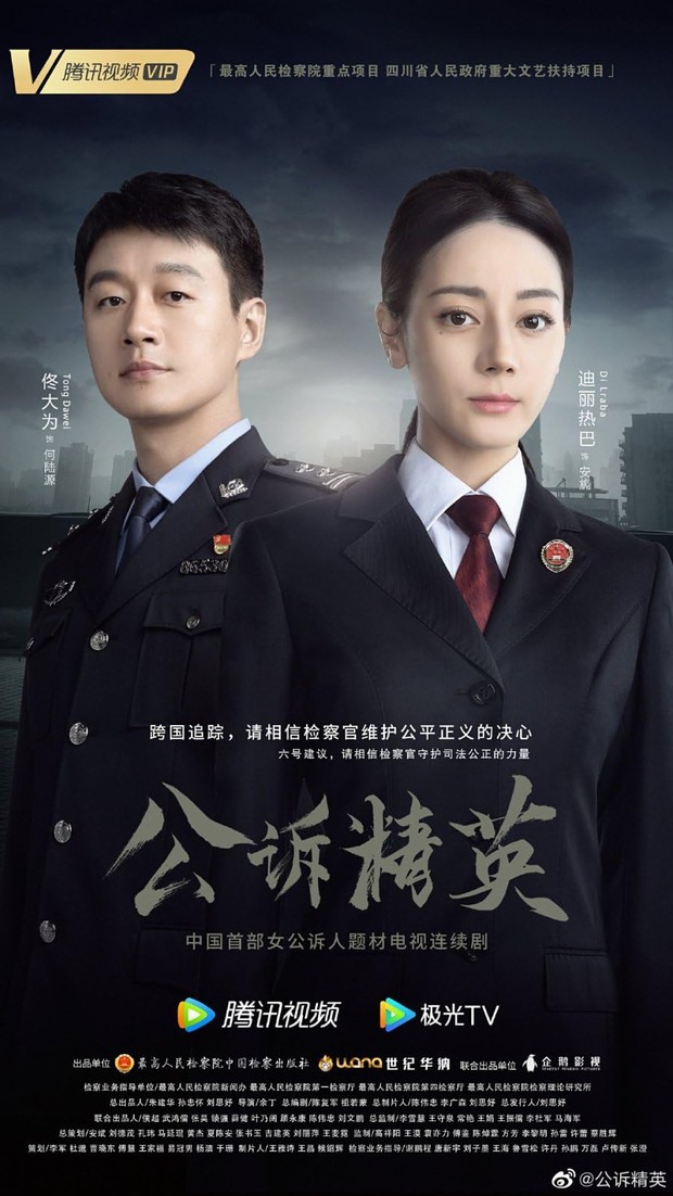 Drama Dilraba Dilmurat Prosecution Elite/Foto: BTV