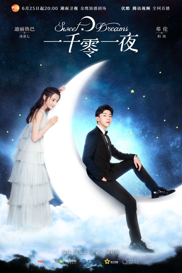 Drama Dilraba Dilmurat Sweet Dreams/Foto: Hunan TV