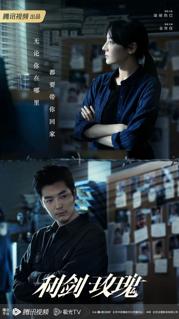 Drama Dilraba Dilmurat Sword Rose/Foto: iQIYI