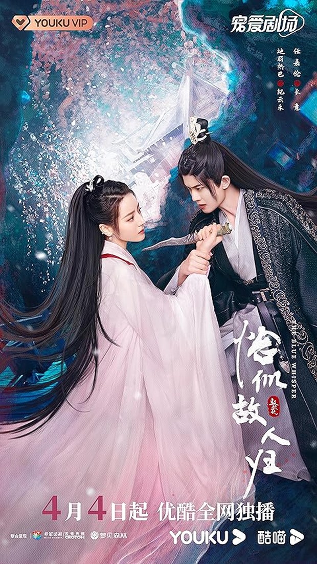 Drama Dilraba Dilmurat The Blue Whisper: Part 1/Foto: Youku