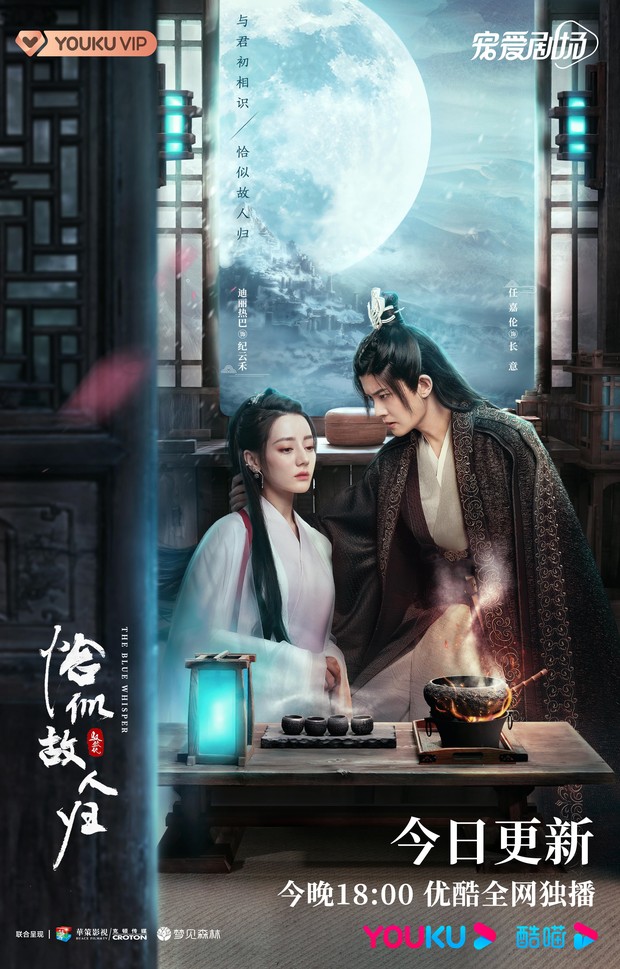 Drama Dilraba Dilmurat The Blue Whisper: Part 2/Foto: Youku