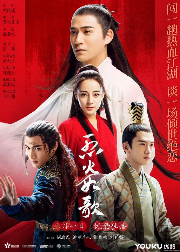 Drama Dilraba Dilmurat The Flame's Daughter/Foto: Youku