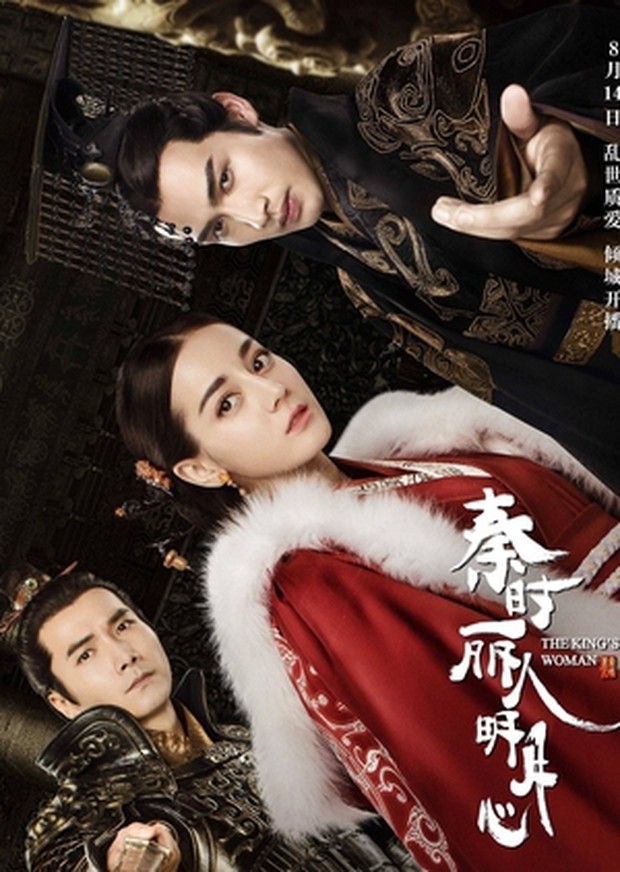 Drama Dilraba Dilmurat The King's Woman/Foto: Beijing Hualu Baina Film & TV