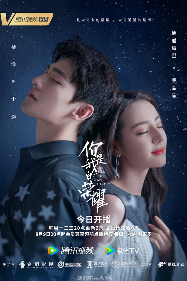 Drama Dilraba Dilmurat You Are My Glory/Foto: Tencent Pictures