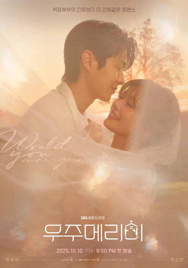 Would You Marry Me merupakan drama Korea terbaru bertema pernikahan kontrak yang dibintangi oleh Choi Woo Shik dan Jung So Min. Episode perdananya yang baru tayang sukses memperoleh rating menjanjikan.
