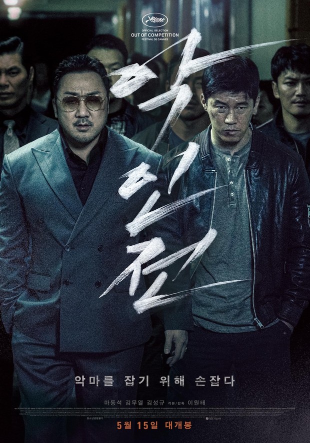 Film Korea yang bagus The Gangster, the Cop, the Devil/Foto: Kiwi Media Group