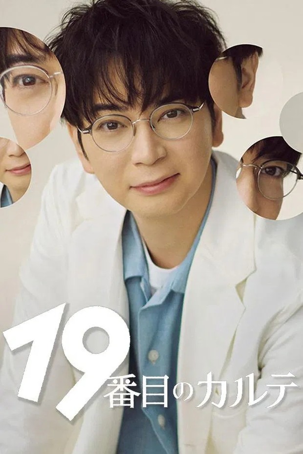 Film dan acara TV Mackenyu The 19th Medical Chart/ Foto: TBS