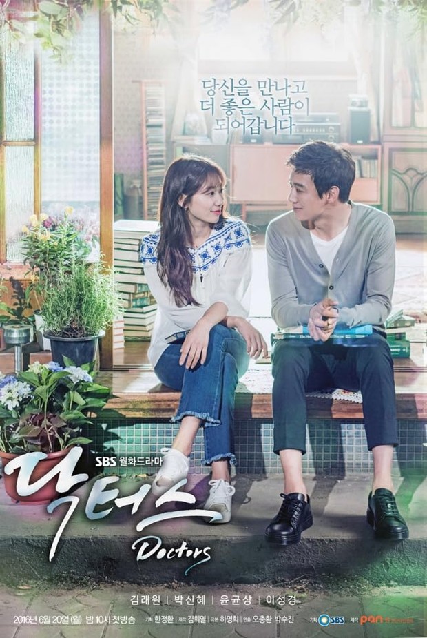 Film Park Shin Hye Doctors/Foto: SBS
