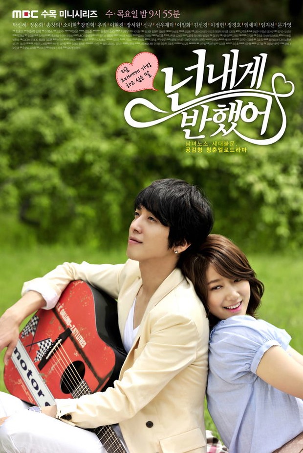 Film Park Shin Hye Heartstrings/Foto: MBC