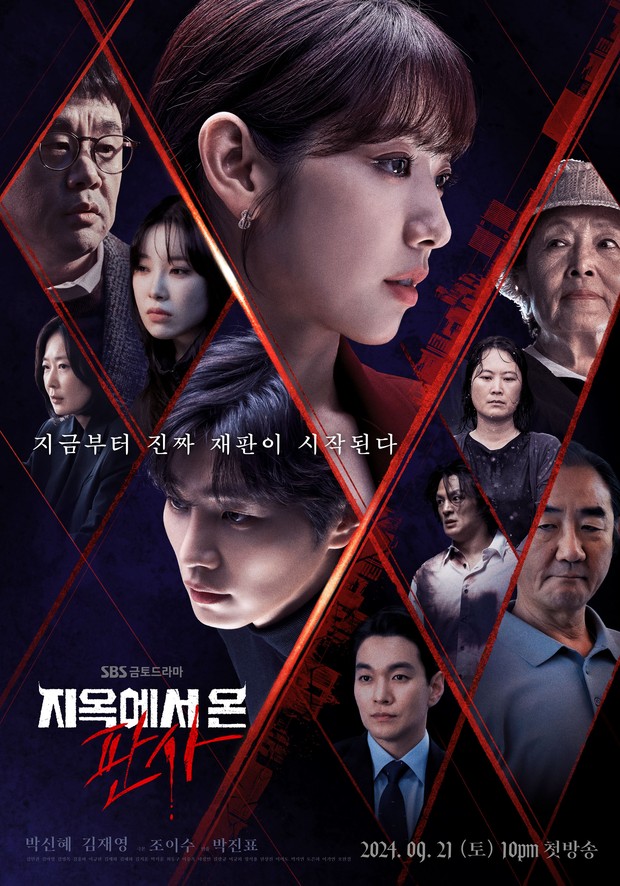 Film Park Shin Hye The Judge from Hell/Foto: SBS