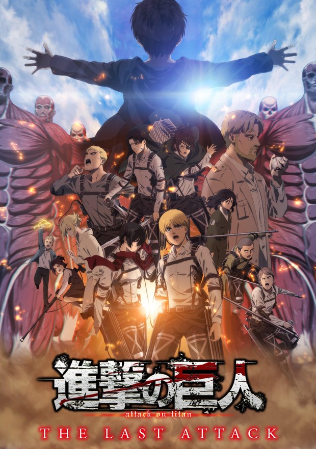 Film Jepang yang bagus Attack on Titan the Movie: The Last Attack/Foto: Mappa Film Jepang yang bagus Attack on Titan the Movie: The Last Attack/Foto: Mappa