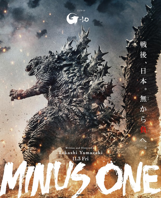 Film Jepang yang bagus Godzilla Minus One/Foto: Toho Studios Film Jepang yang bagus Godzilla Minus One/Foto: Toho Studios
