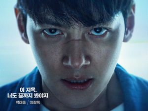 Ji Chang Wook Balas Dendam ke D.O. EXO di The Manipulated, Ini Sinopsisnya Ji Chang Wook Balas Dendam ke D.O. EXO di The Manipulated, Ini Sinopsisnya