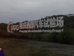 Keseriusan China Garap Industri Mobil Global