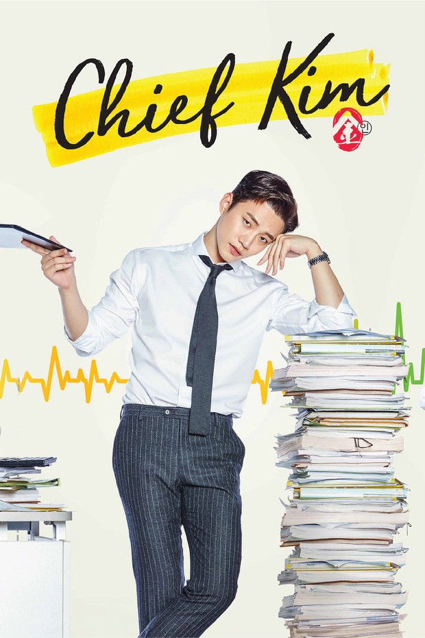 Drama Korea Lee Junho Good Manager/Foto: Logos Film