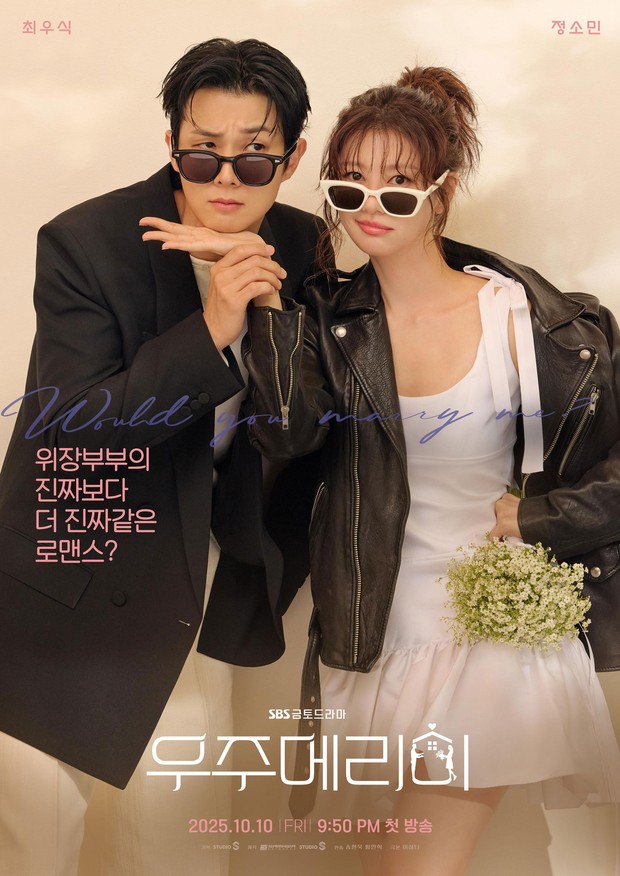 Drama Korea romantis on going Would You Marry Me?/Foto: SBS Drama Korea romantis on going Would You Marry Me?/Foto: SBS