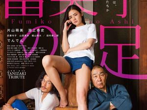 7 Film Jepang Dilarang Tayang, Dianggap Terlalu Sadis dan Vulgar 7 Film Jepang Dilarang Tayang, Dianggap Terlalu Sadis dan Vulgar